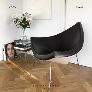 Coco Chair